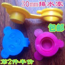 Add good times baby bath tub stopper bath stopper bath tub accessories flip cover fixed drain plug