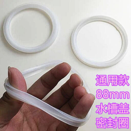 Sink Ring Stainless Steel Cover Seal Ring Wash Basin Rubber Ring Blocked Water Cover Plastic Mat dishwashing pool Lower water Sink Accessories