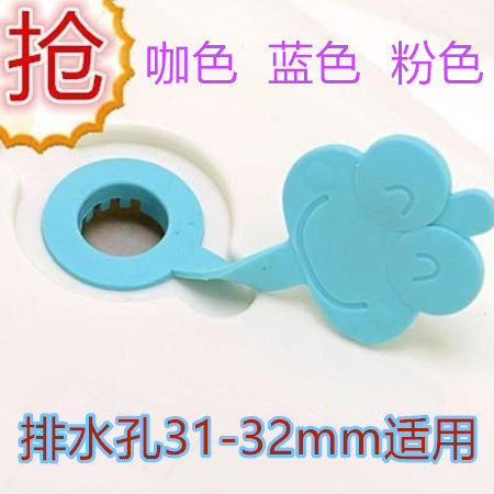 3 cm Bath Tub Plug tub bath tub Body Stopper Cartoon Frog Stopper Flip Stationary Drain Plug