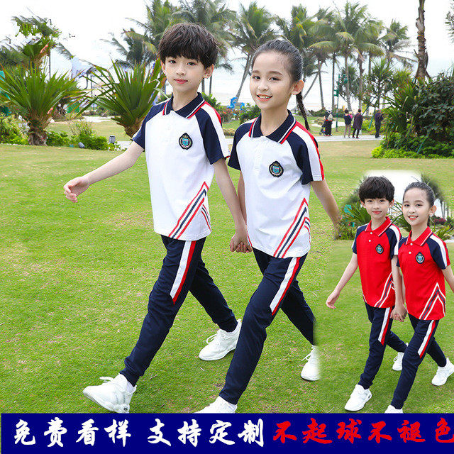 Kindergarten uniform summer class uniform teacher primary and secondary school uniform class uniform custom sports suit short-sleeved two-piece set