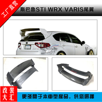 Suitable for Subaru Impreza STI modified tail WRX modified 10 generation carbon fiber VARIS rear fixed wing