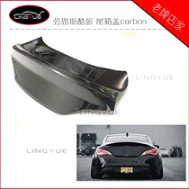 Modern Lowens Coolpad tail cover modification csl carbon fiber trunk trunk replacement type
