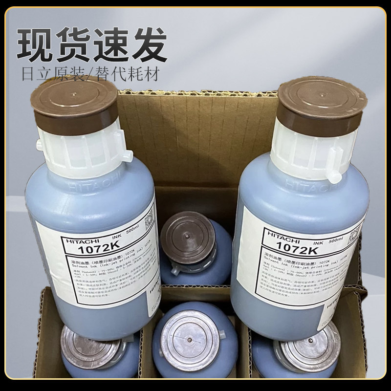 ✨喷码机界的隐形王者！日立喷码机好用到哭，建议收藏！