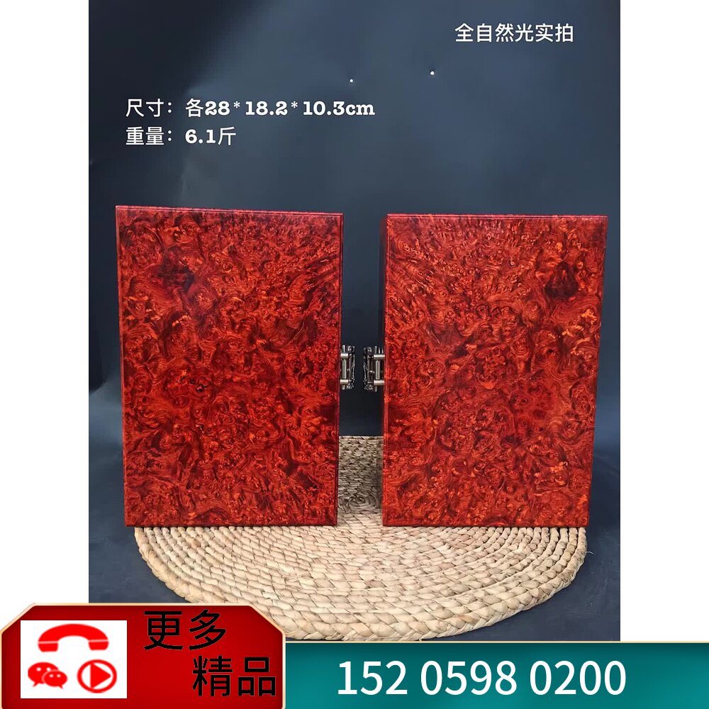 Mega Collection India Small Leaf Purple Sandalwood Full of Scar First Accessories Box Perfuge boxes Pendulum Pieces Collection Upscale