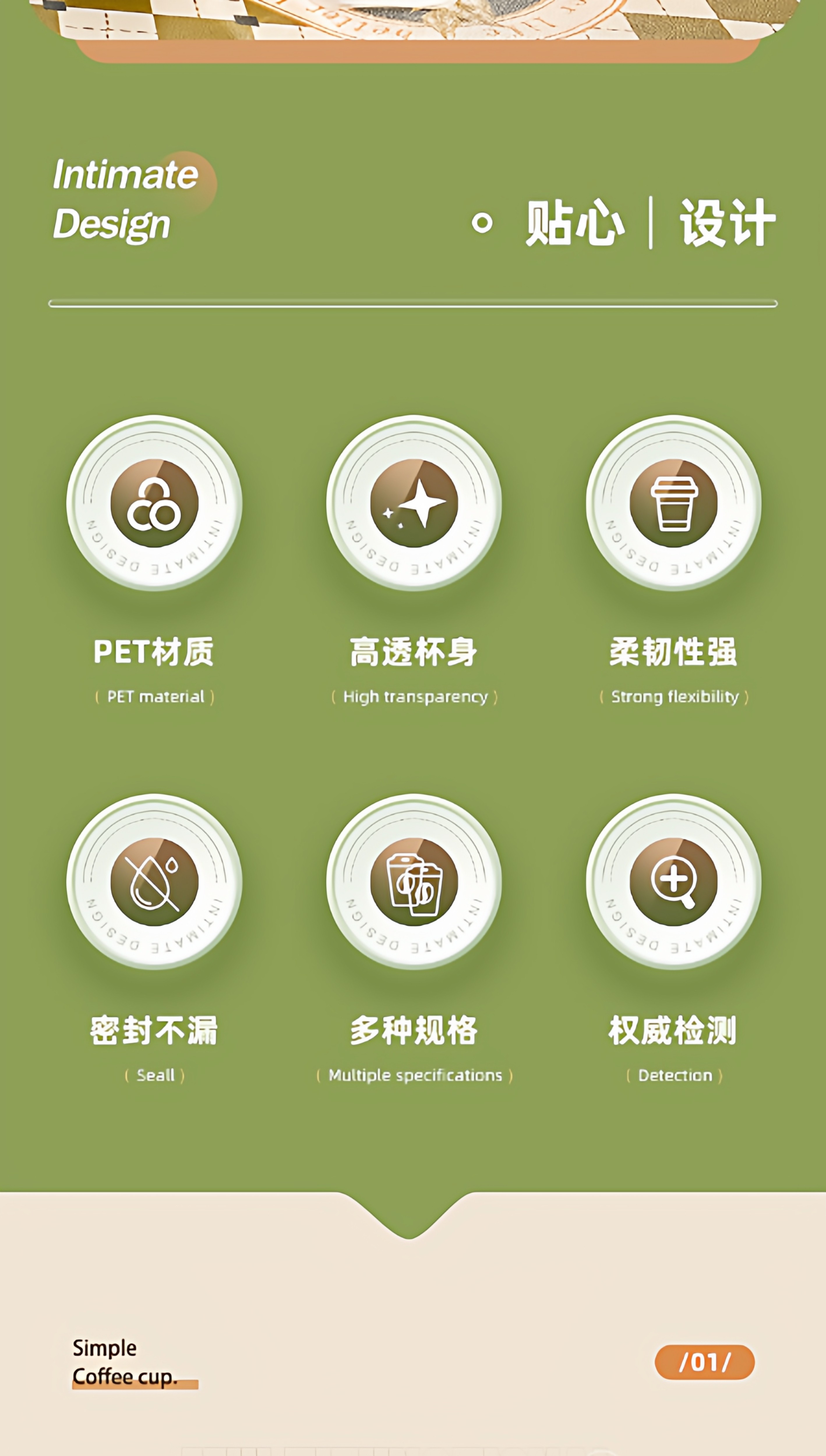 Квартет форма одна чашка -время лимон Чай йогурт Пластиковая кружка кофе молочный чай Холодный напиток питомец фрукты Чай прозрачный напиток товары  