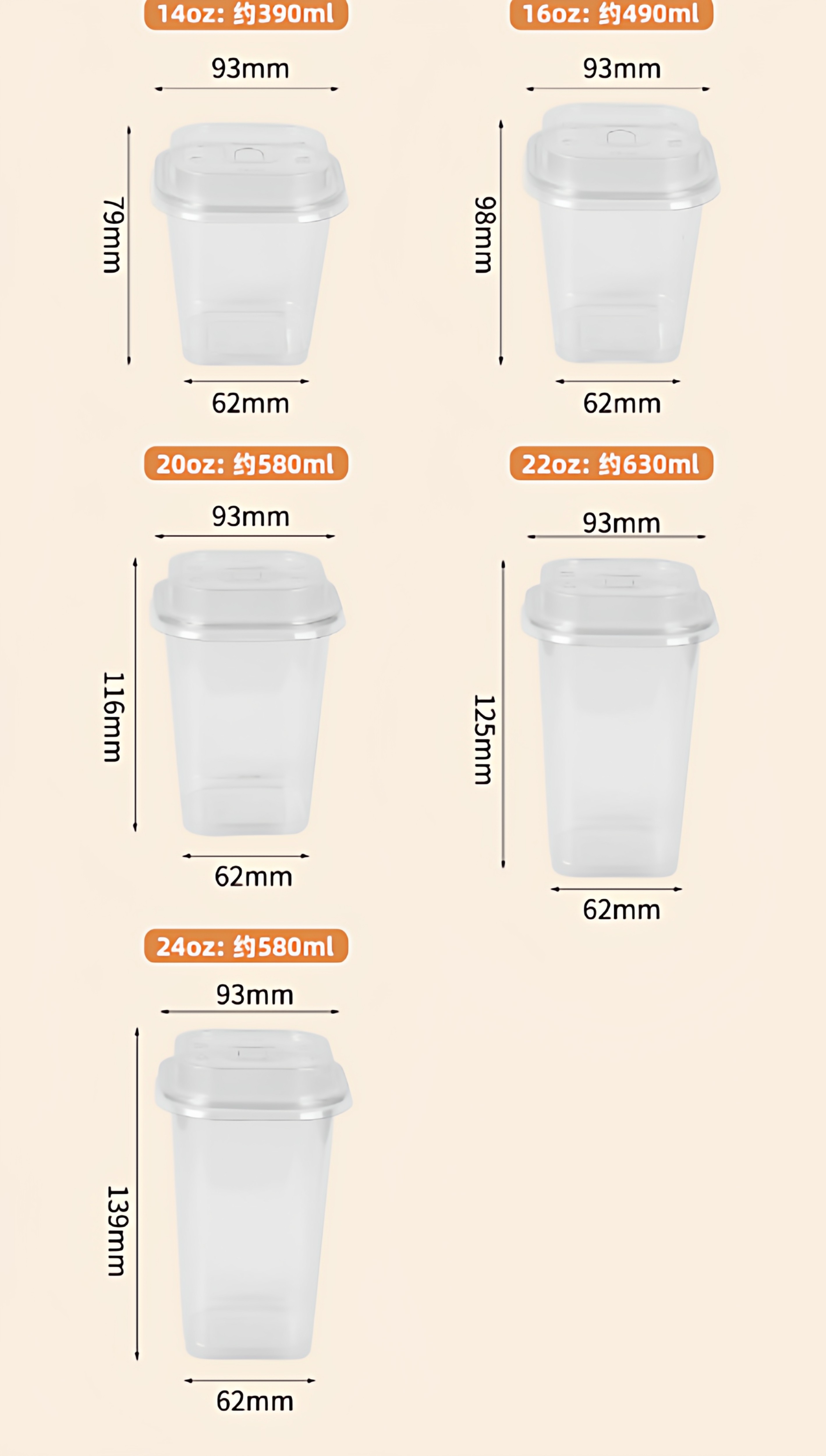 Квартет форма одна чашка -время лимон Чай йогурт Пластиковая кружка кофе молочный чай Холодный напиток питомец фрукты Чай прозрачный напиток товары  