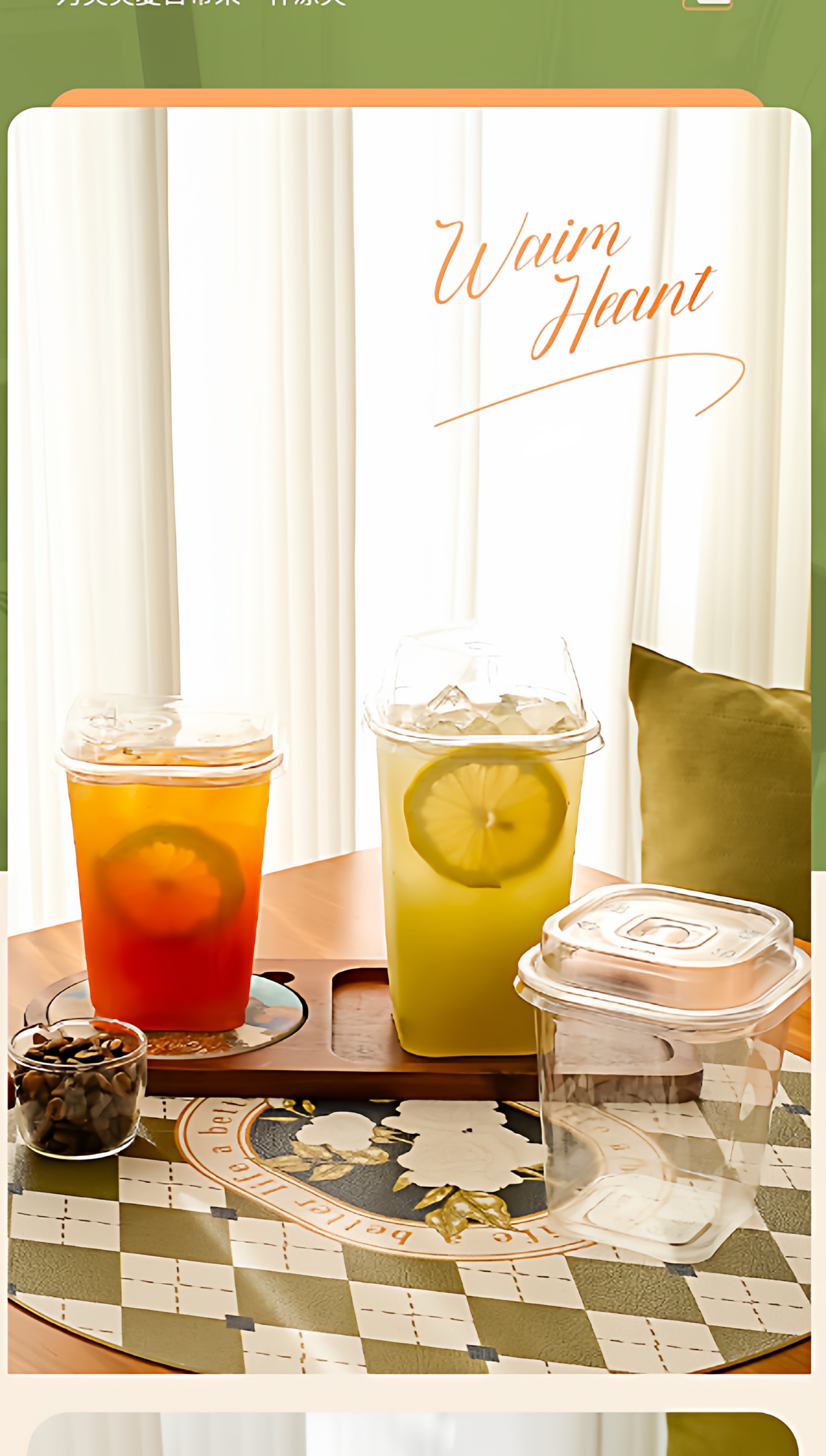 Квартет форма одна чашка -время лимон Чай йогурт Пластиковая кружка кофе молочный чай Холодный напиток питомец фрукты Чай прозрачный напиток товары  