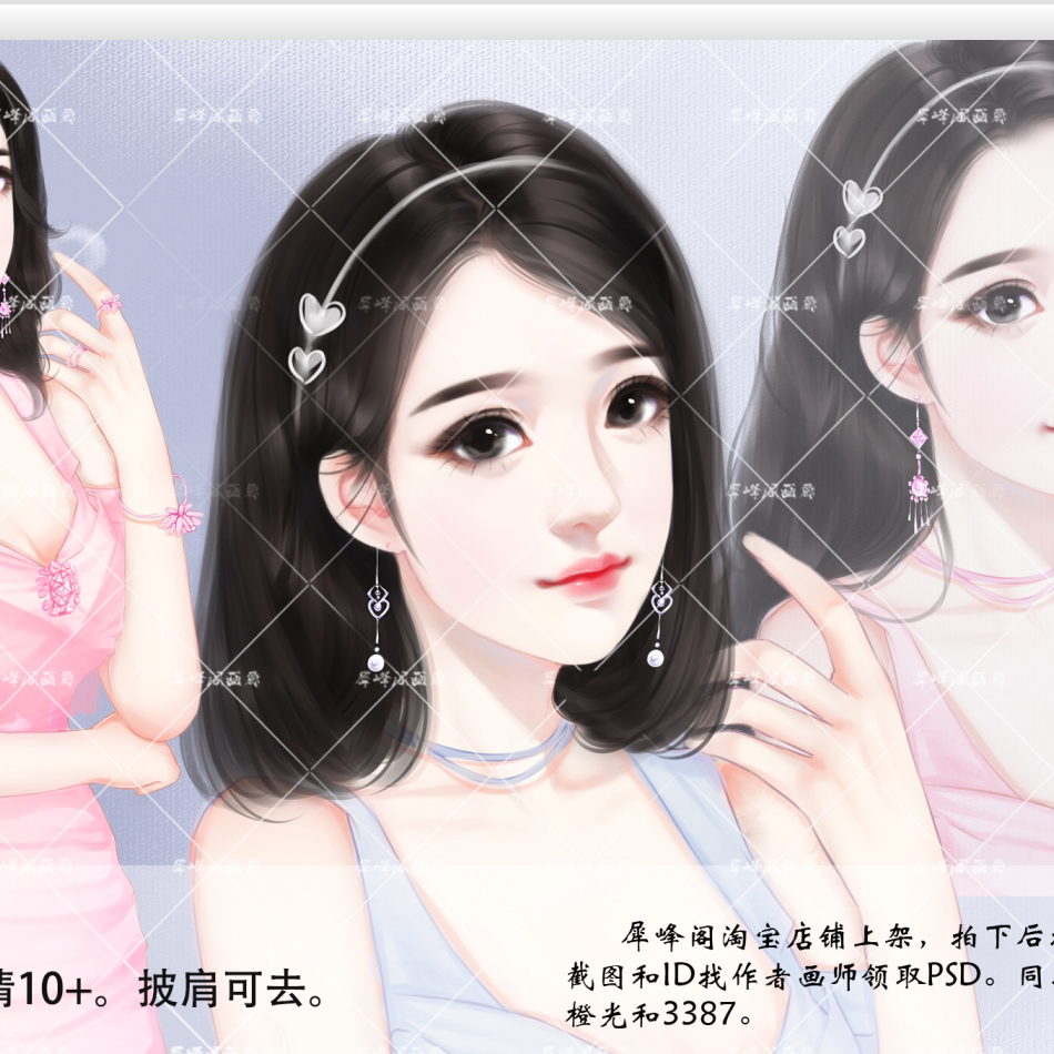 (Rhino Peak Loft) C Light Flickart Game Standout's Modern Female Authorization ~ Elf