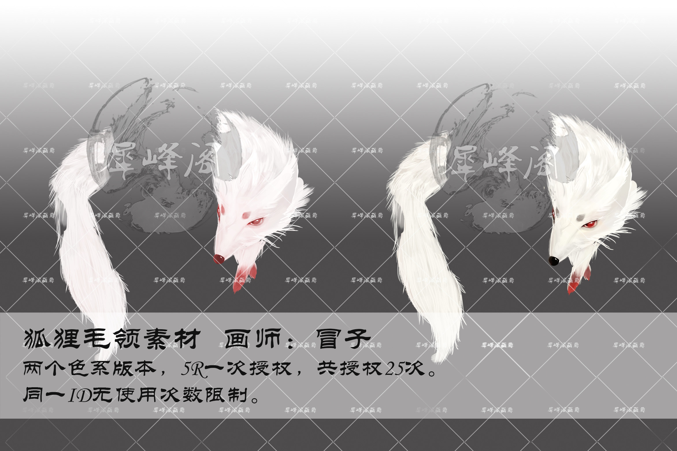 (Xifeng Pavilion) C Light 3387 Game Drawing Characters Authorized Antique Modern Men and Women ~ Fox Collar Material