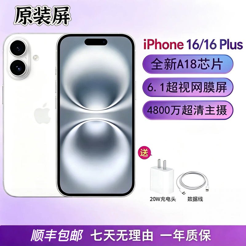 APPLE iPhone 16 Apple 16 Plus Iphone16Plus Full Network Dual Sim Apple 16
