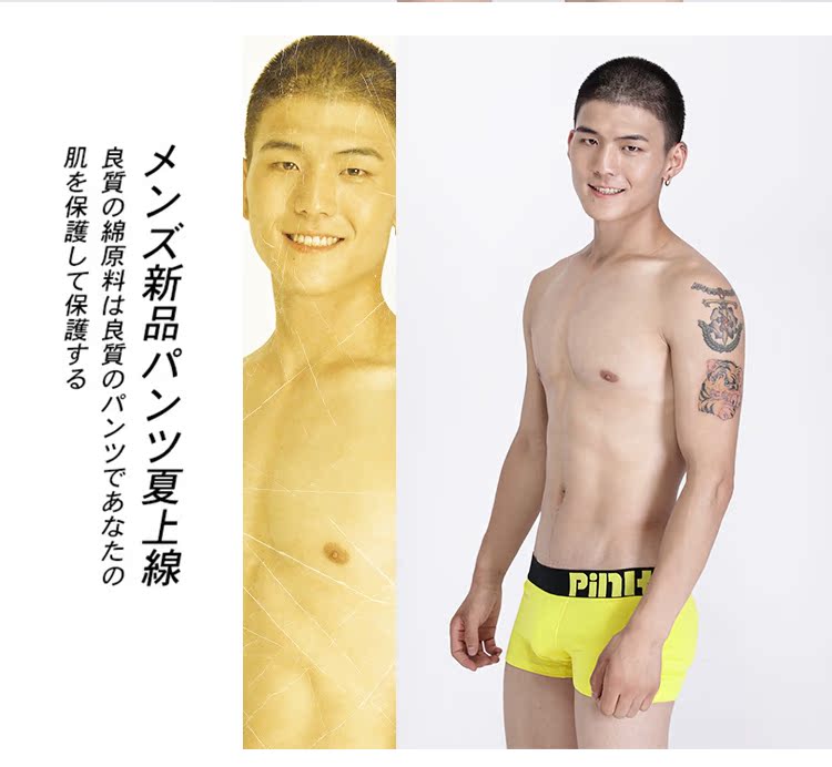 Martin và chuối khâu tương phản bốn màu sắc để chọn quần đùi boxer bốn góc cơ bản cho nam quan lot sieu mong