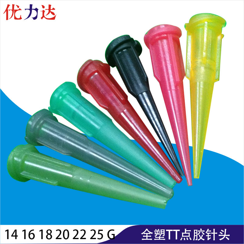 Dispensing needle TT all-plastic oblique dispensing needle industrial glue needle nozzle dispensing consumables plastic dispensing needle