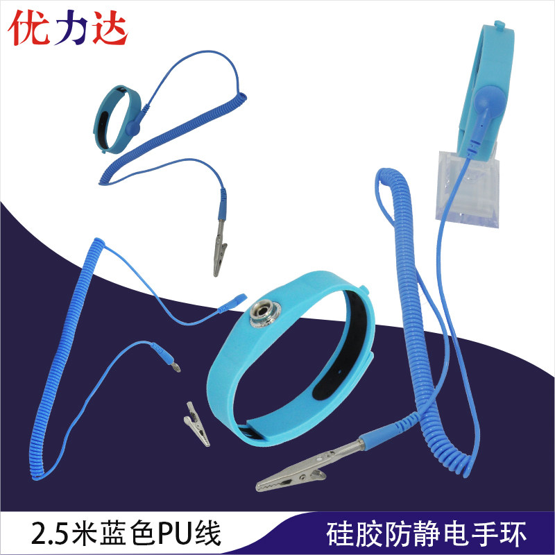 Silicone Antistatic Bracelet Blue Wire Blue Silicone Rubber Wrists Eliminate Human Static Silicone Antistatic Wrist Care Wrists