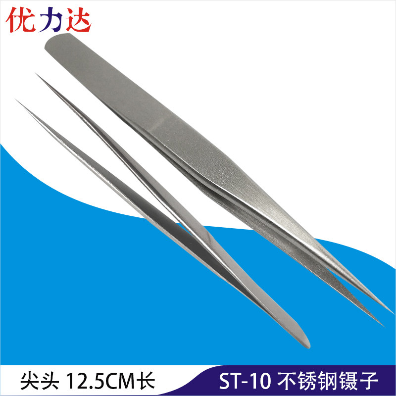 Stainless steel tweezers ST-10 thickened 304 material high strength precision anti-magnetic durable flexible light riding pointed tweezers