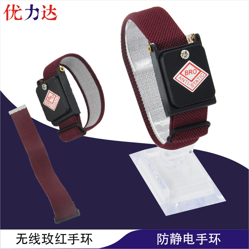 Antistatic Hand Ring Rosered Wireless Industry Eliminates Human Static Male And Female Electrostatic Ring Wristwatch Red Wireless Hand Ring
