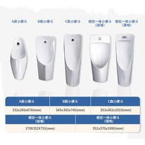 Wrigley urinal wall-mounted urinal automatic induction integrated household wall-mounted mens vertical urinal