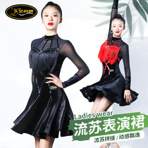 Art Shangdance New Latin Dance Stream Su Competition Conserve Water Dance Long Sleeve Performance Tandem Dress Square Dance Velvet Dance Dress