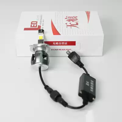 Rui Yuxun shark DIO U elegant E rhyme 110 modified LED living room light without distortion straight up brightened four times