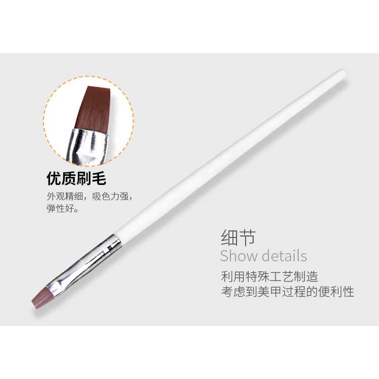 Dụng cụ làm móng Đặc biệt Quang trị liệu Keo màu Keo mở rộng Keo Quang trị liệu Bút phẳng Đầu cọ dũa móng
