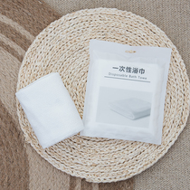 (3 packs thickened) pure cotton disposable bath towels large size compression towel travel travel portable hotel supplies
