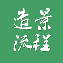 Viewing fish tank landscaping process Grass cylinder production process introduction Grass landscape process