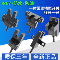 U type trough type photoelectric switch sensor EE-SX670 P-WR EE-SX671 P-WR limit inductive switch