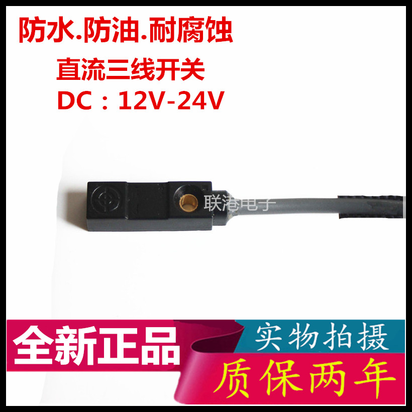 Limit Metal Proximity Switch Sensing Sensor TL-W1R5MC1 NPN Normally Open TL-W1R5MB1