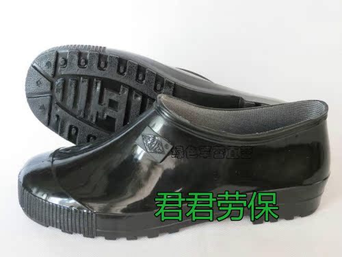 Chaussures - bottes caoutchouc homme - semelle plastique - Ref 967960 Image 7