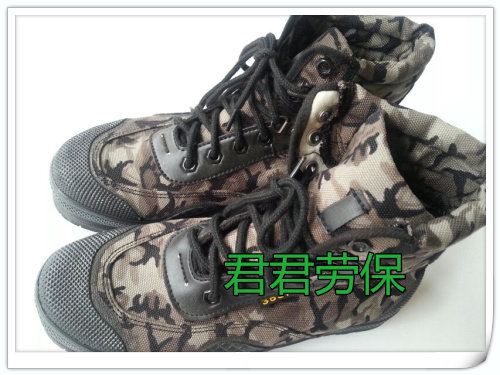 Boots militaires - Ref 1400058 Image 5