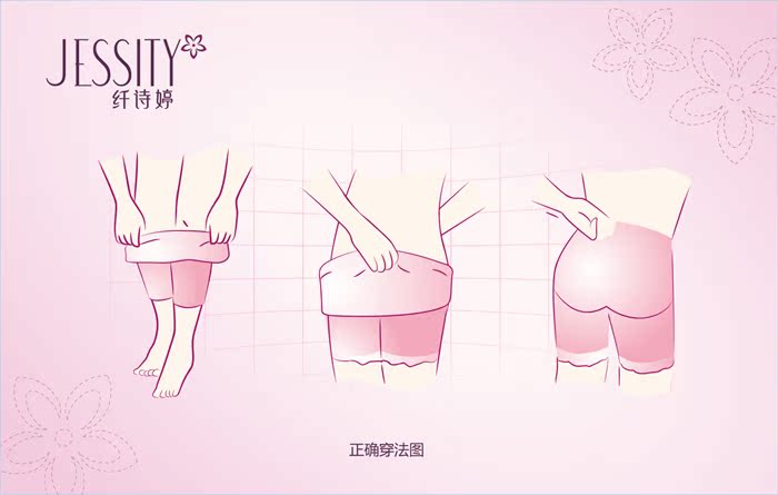 Body F5058 en soie Ice - Ref 651042 Image 10