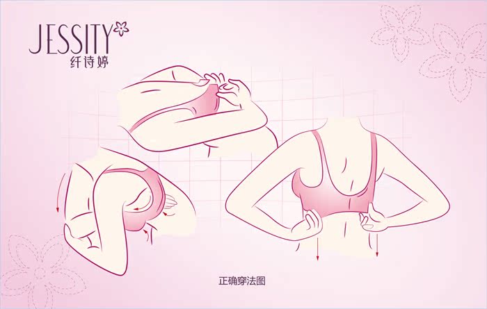 Body F5058 en soie Ice - Ref 651042 Image 11