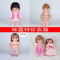 [Phụ kiện búp bê] Quần áo búp bê Mi Lu Xiaomei Le In quần yếm ba mảnh và giày phù hợp búp bê barbie búp bê barbie