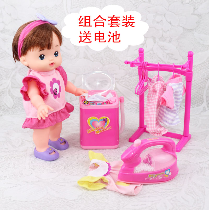 Milu búp bê cho các phụ kiện máy giặt móc áo sắt kết hợp thiết lập chơi nhà đồ chơi 61 ngày của trẻ em giảm giá thế giới quà tặng