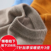 Mùa thu và mùa đông nam len dày cashmere áo len cổ tròn áo len 100% màu rắn áo len nửa cao cổ áo len đáy áo khoác gió nam