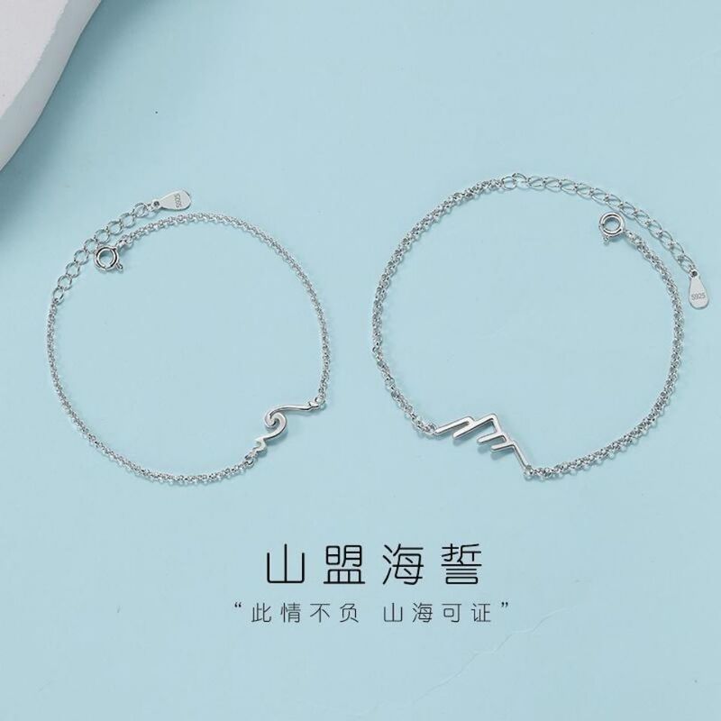 【Mountain and Sea Vows】Couple Bracelet for Women, Korean Style ins Simple and Minimalist Design, Versatile Best Friend Gift Jewelry 【Mountain and Sea Vows】Couple Bracelet for Women, Korean Style ins Simple and Minimalist Design, Versatile Best Friend Gift Jewelry