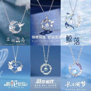 Whale Fall 2026 New Student ins Necklace Versatile Light Luxury Friendship Necklace Christmas Gift for Girls Couple Style