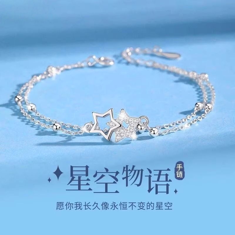 【Three-Piece Set】Starry Sky Story Bracelet, Niche Design, Double-Layered Five-Pointed Star Jewelry, Simple Gift for Best Friends 【Three-Piece Set】Starry Sky Story Bracelet, Niche Design, Double-Layered Five-Pointed Star Jewelry, Simple Gift for Best Friends
