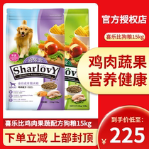 Joymore than dog food chicken fruits and vegetables Gimo Labrador Snowy Snownery Dogs Dog Food Universal 15kg