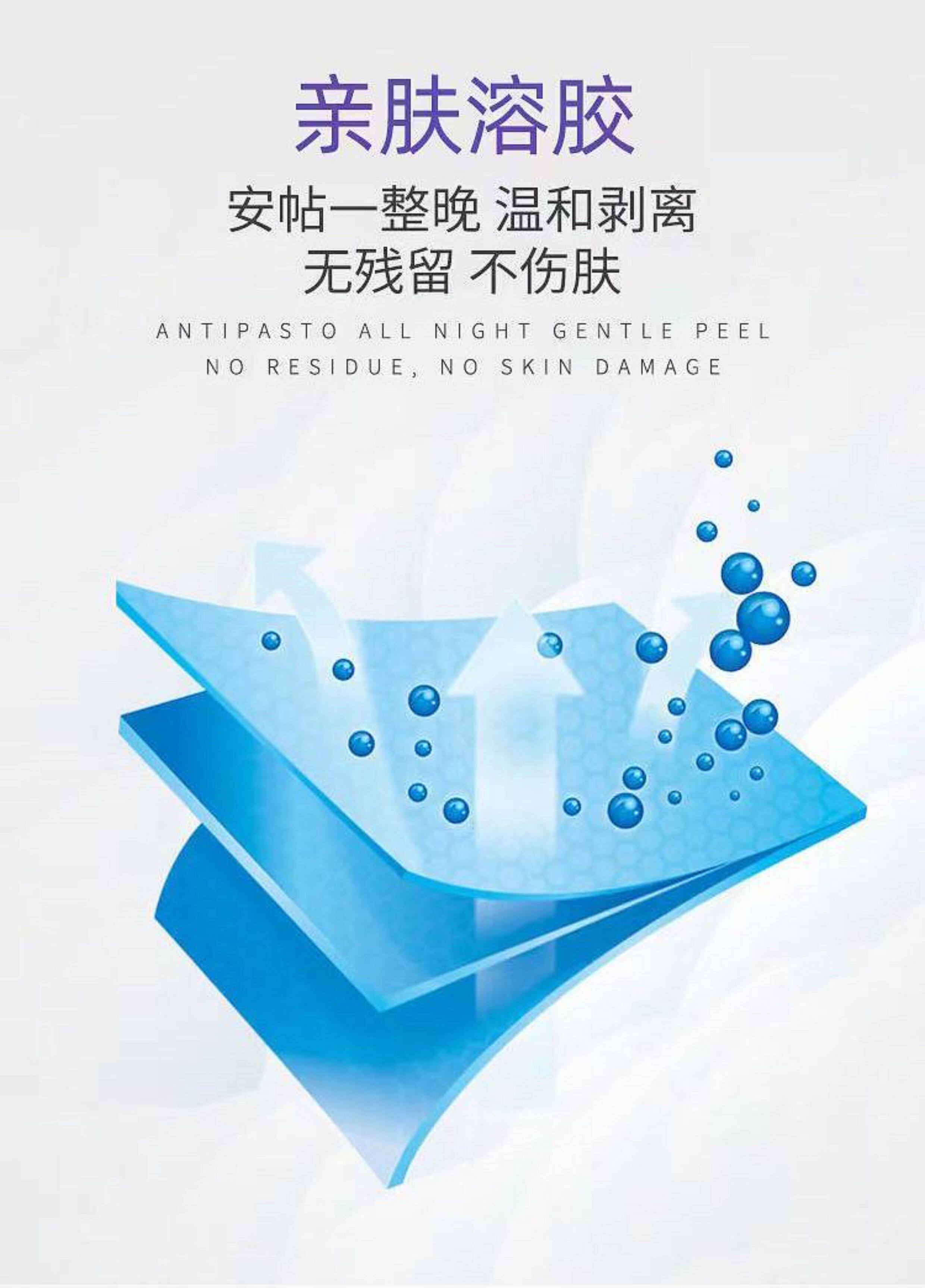 Анти-храп продукты 嘴巴闭口呼吸矫正贴封嘴封口唇贴闭嘴止鼾儿童睡觉防张嘴睡眠神器