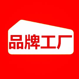 玩刻好物潮流正品折扣店