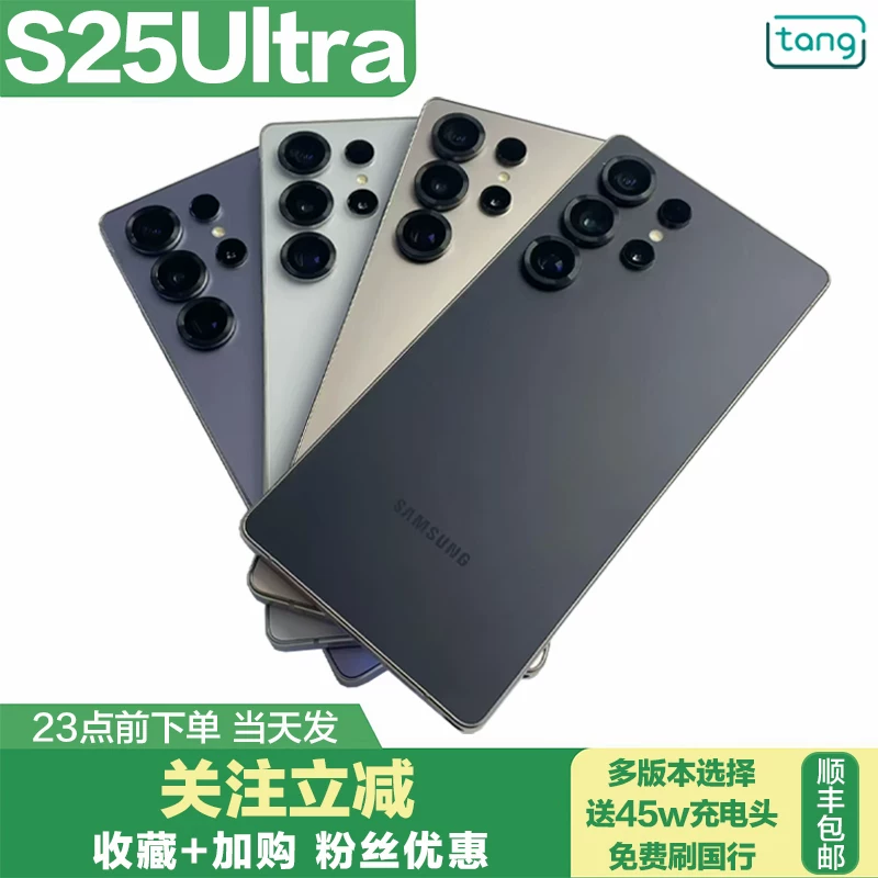 Samsung/ Galaxy S25 Ultra SM-S9380 s25ultra 5G AI телефон