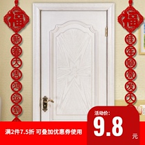 Custom text Spring couplets New Year Spring Festival supplies decoration hanging thickened non-woven flannel door blessing seven-word couplets