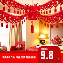 Wedding Lahua living room Wedding room decoration supplies Romantic new room Chinese three-dimensional Hi word non-woven hanging decoration