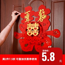 Happy word wedding wedding room decoration bedroom door stickers Wedding scene decoration supplies Large wall stickers Double happiness word stickers