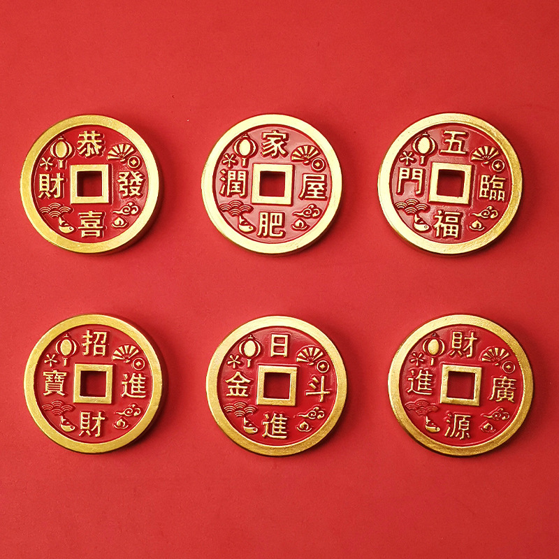 2023 new version of creative festive Chinese style copper money refrigerator stickers magnetic magnet decoration 3d three-dimensional coin magnet