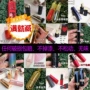 Mua và gửi ống son môi handmade ống rỗng khóa từ khóa DIY lip glaze tube kit tự chế son môi mẫu - Các công cụ làm đẹp khác bộ cọ fix 13 cây công dụng