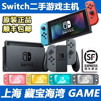 Nintendo Nintendo Switch NS Host Game Machin