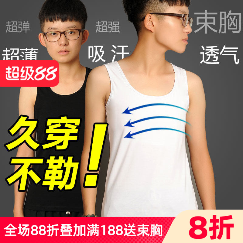 T-Xiu Long Corset Vest for Students, Chest-Reducing Outerwear, Shapewear for Women, Bandage Style