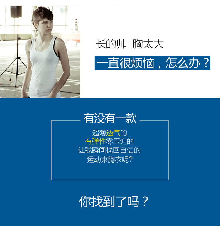 Body LESMASK A35, mouvement en nylon - Ref 648321 Image 19