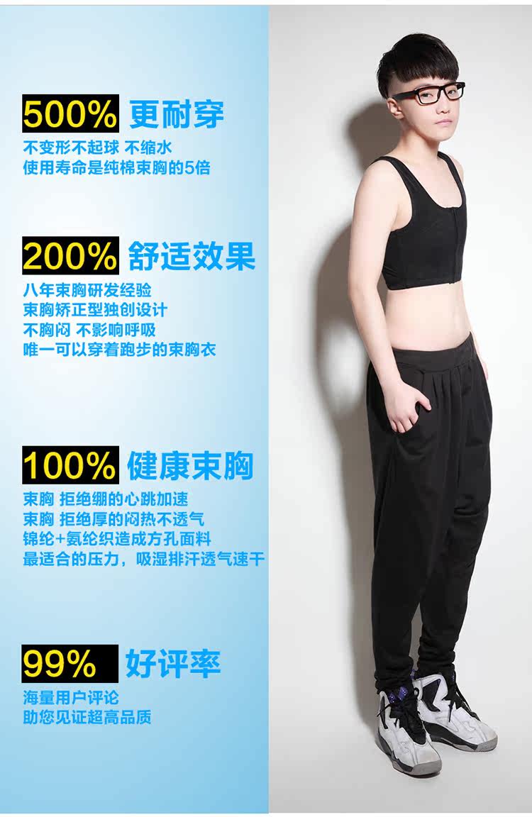 Body LESMASK A35, mouvement en nylon - Ref 648321 Image 30